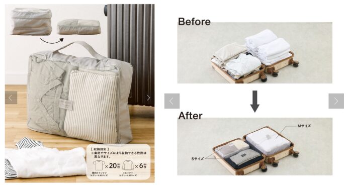 圧縮バッグ